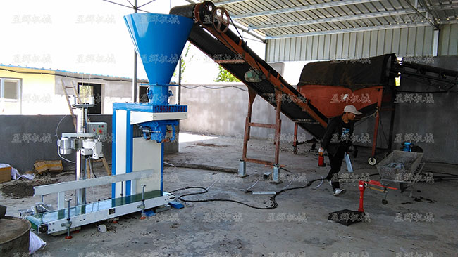 粉剂有机肥包装机