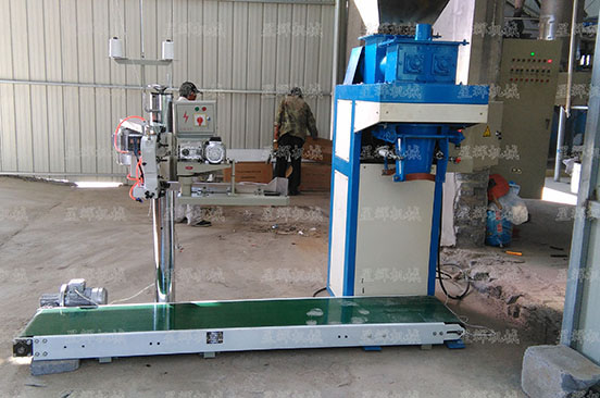 敞口颗粒包装机