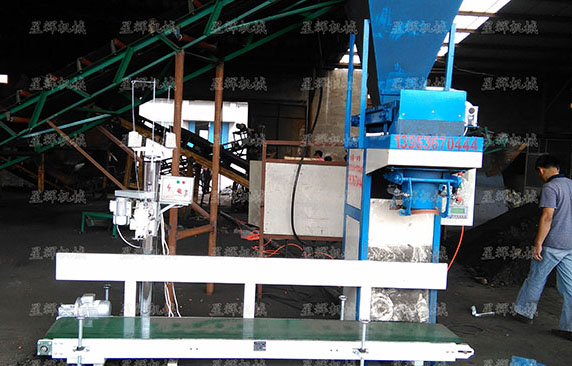 敞口颗粒包装机