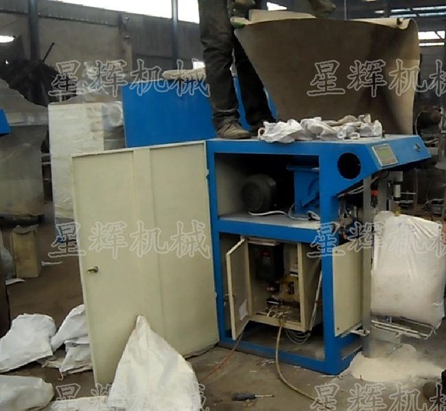 石粉包装机