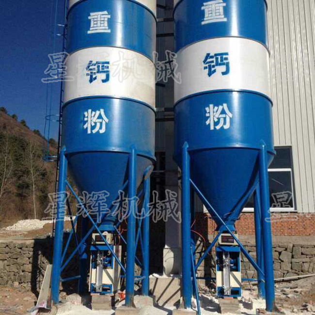 石粉包装机